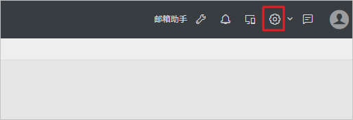 温州阿里云企业邮箱代理商：阿里企业邮箱中的邮件内容被无故修改